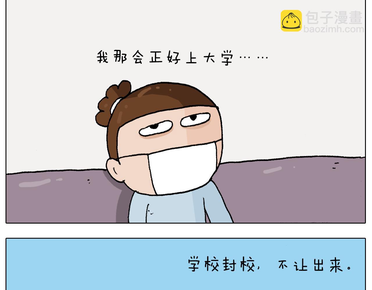 第270话 众志成城(1/2)-第269话