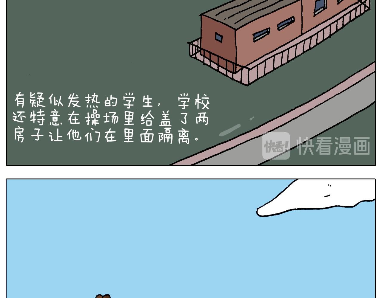 第270话 众志成城(1/2)-第269话