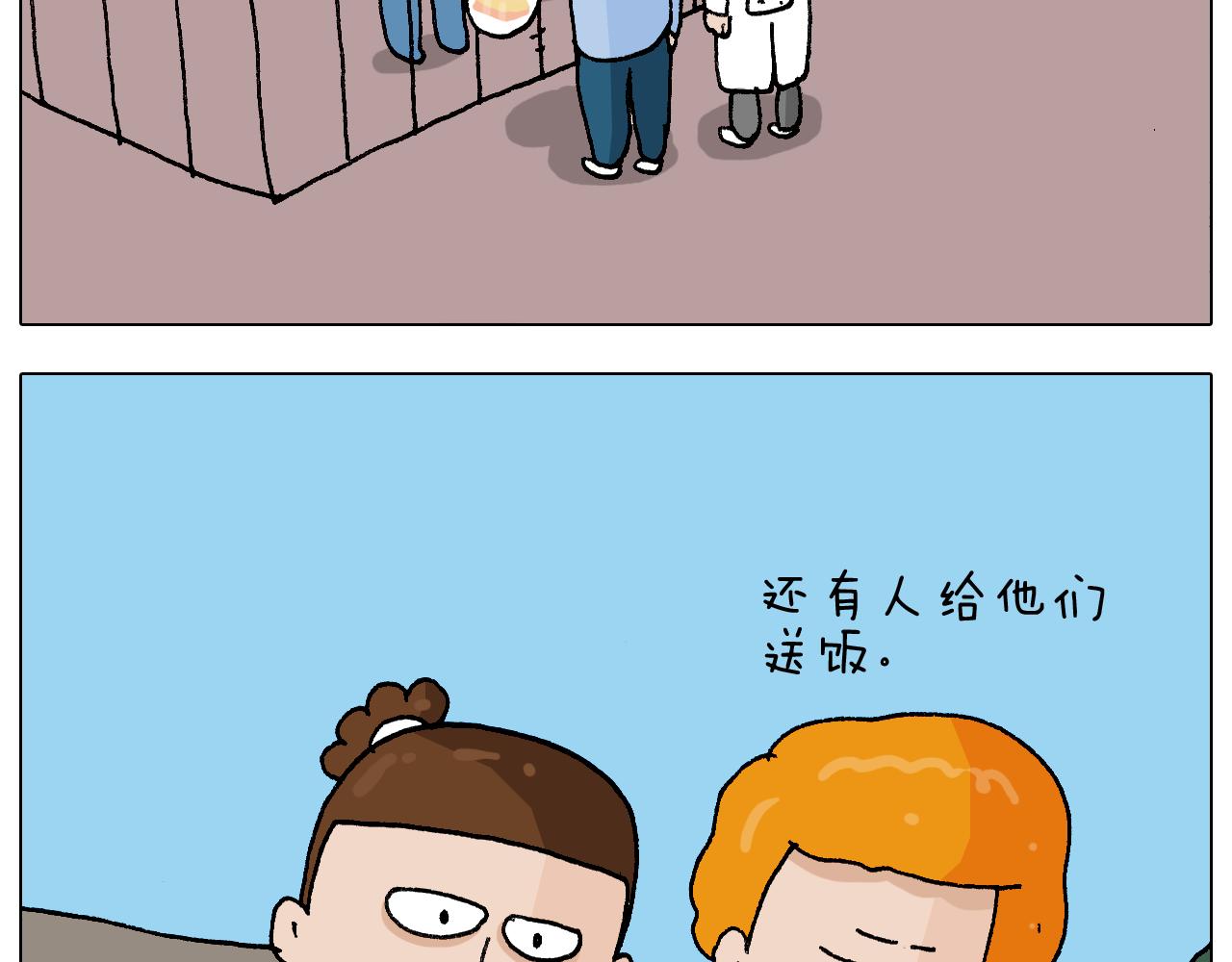 第270话 众志成城(1/2)-第269话