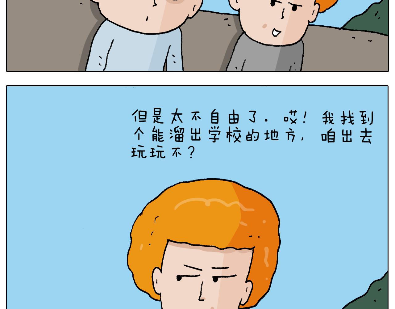 第270话 众志成城(1/2)-第269话