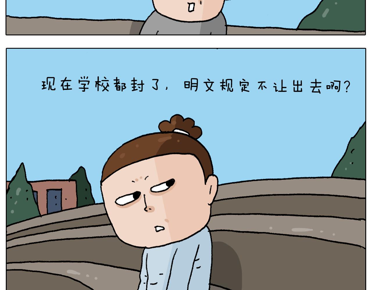 第270话 众志成城(1/2)-第269话