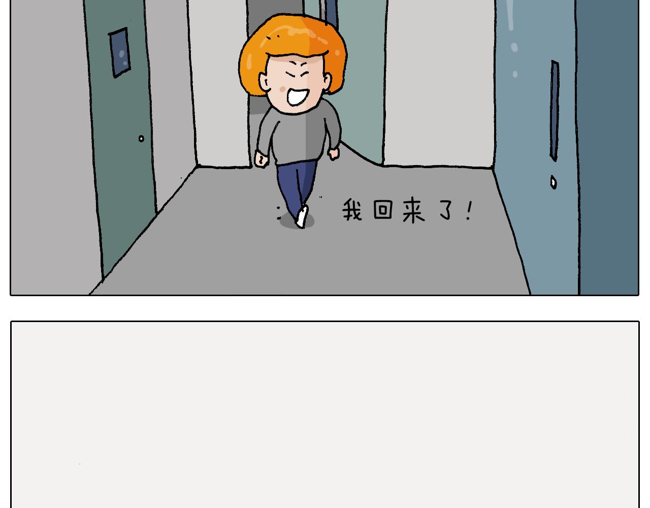 第270话 众志成城(1/2)-第269话