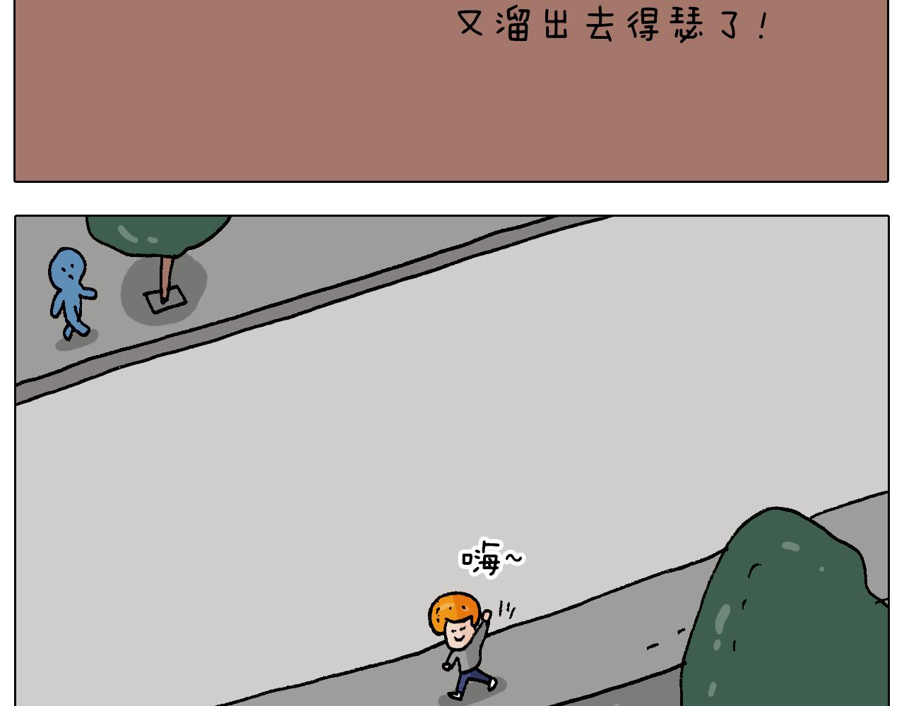 第270话 众志成城(1/2)-第269话