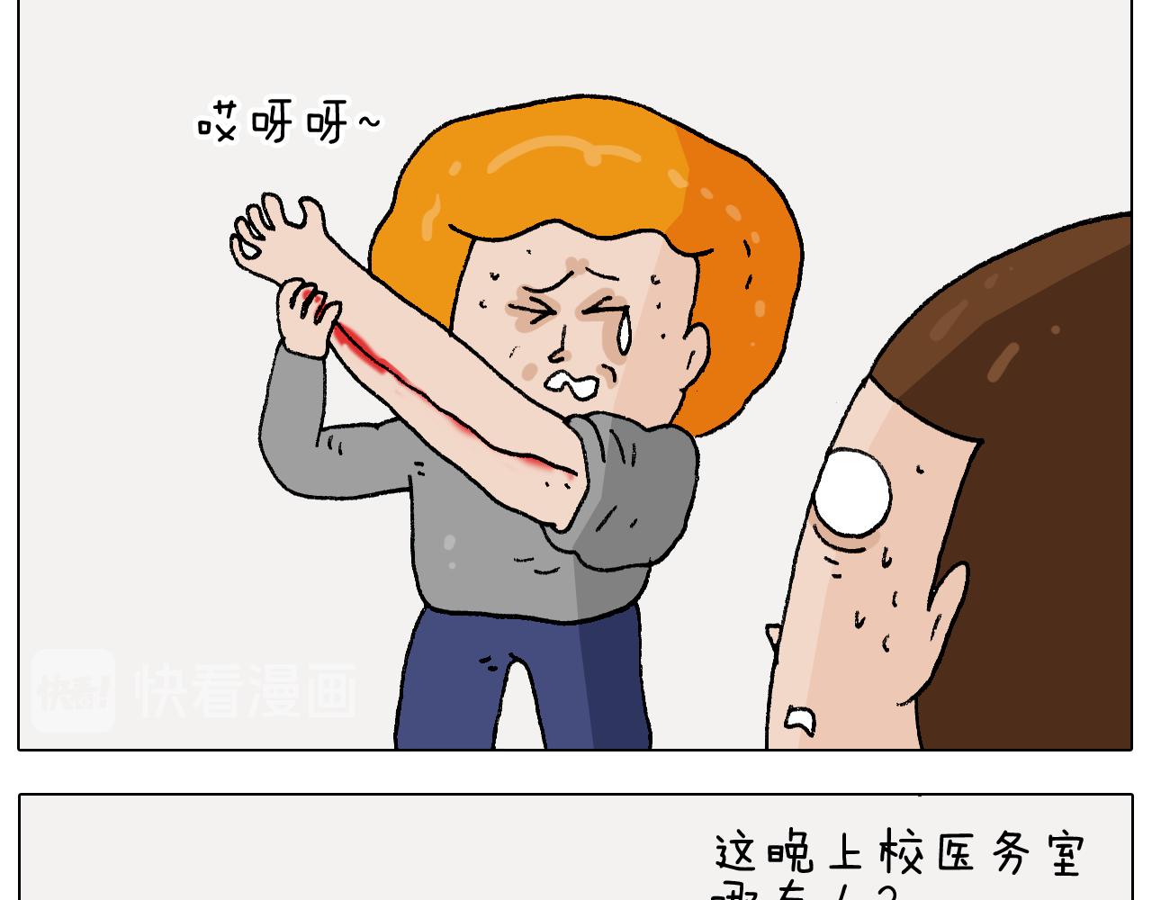 第270话 众志成城(1/2)-第269话