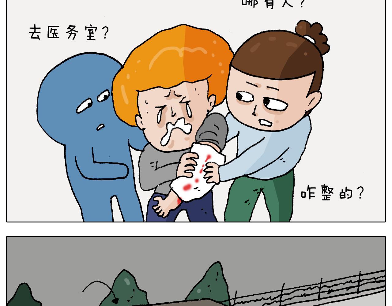 第270话 众志成城(1/2)-第269话