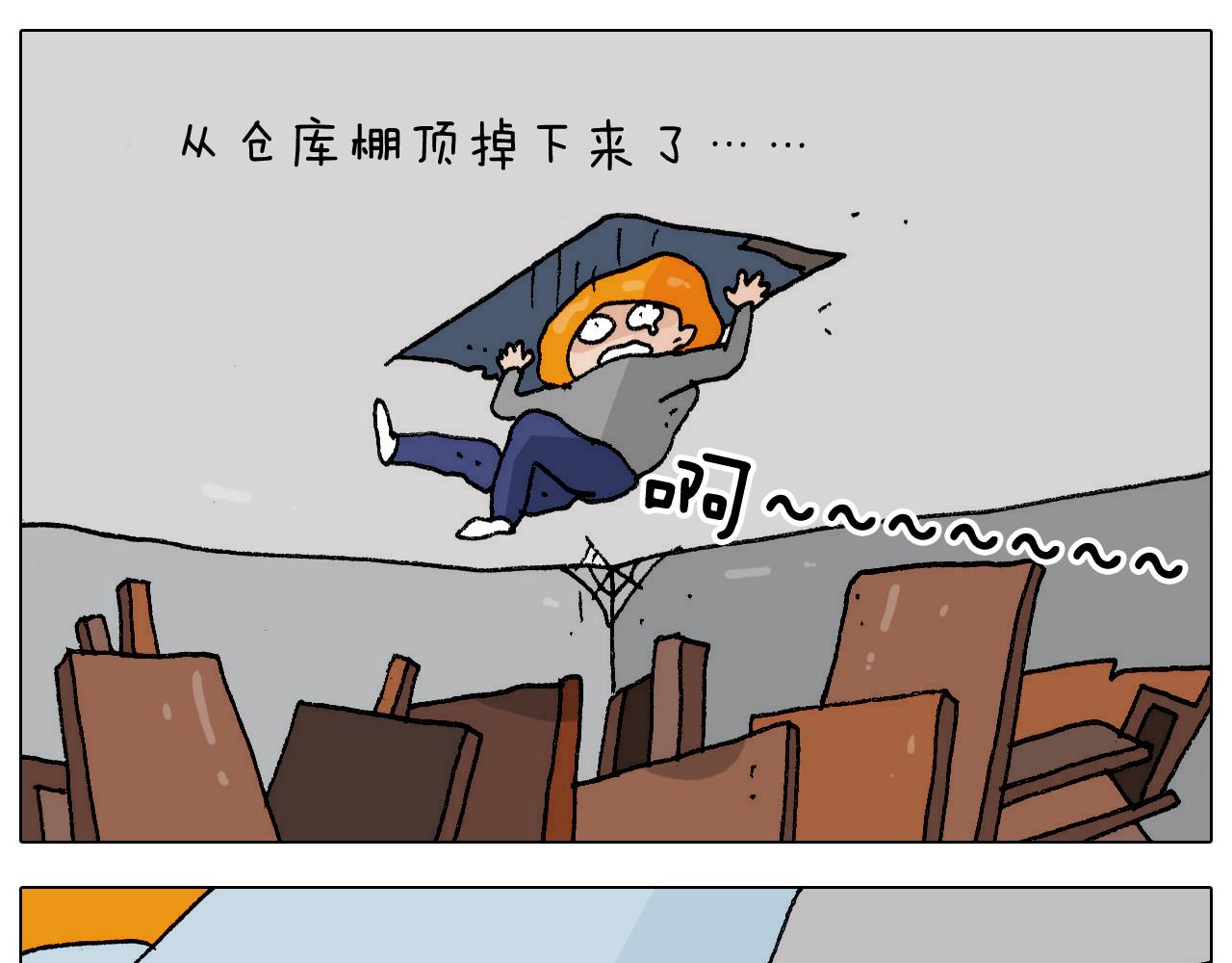 第270话 众志成城(1/2)-第269话