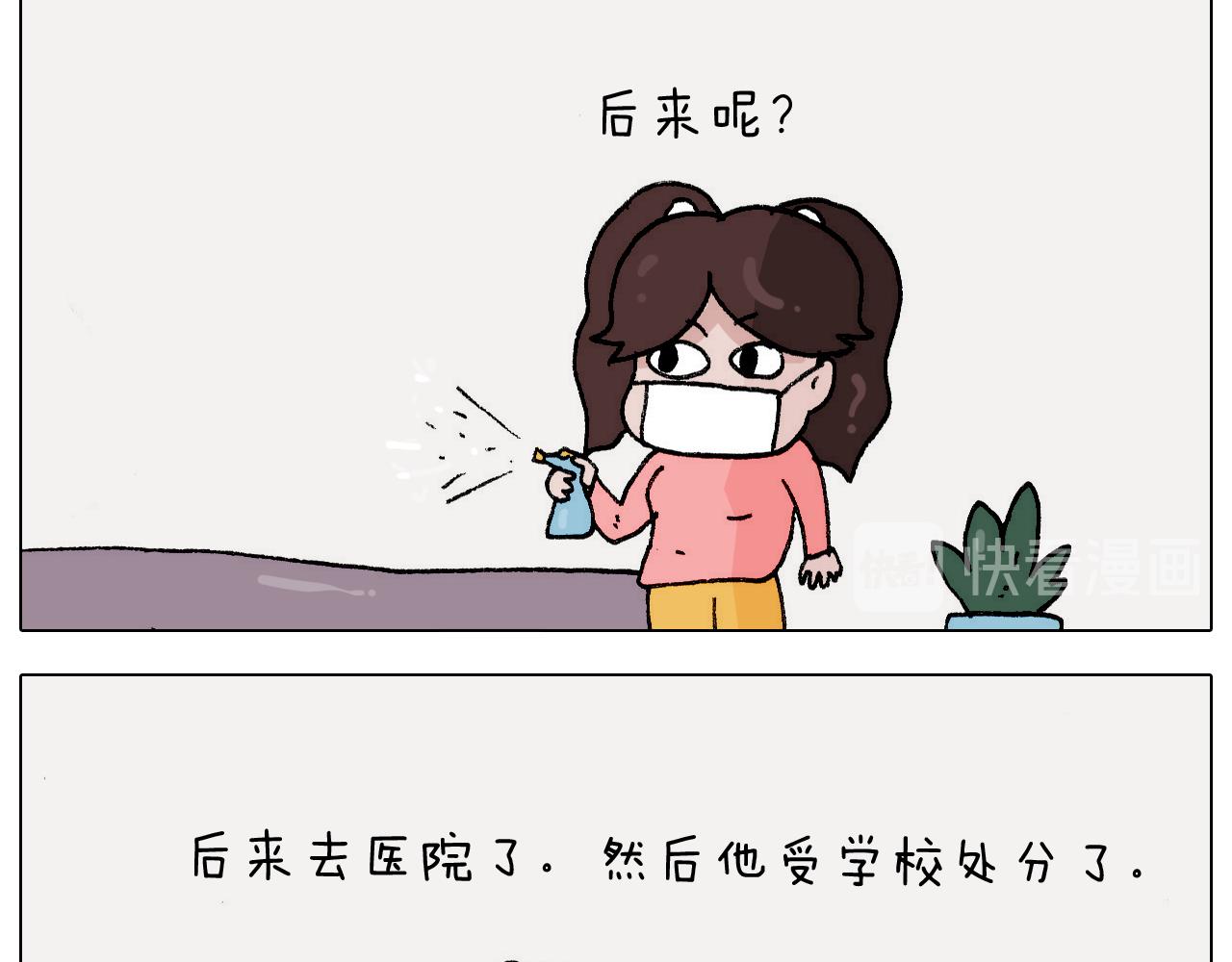 第270话 众志成城(1/2)-第269话