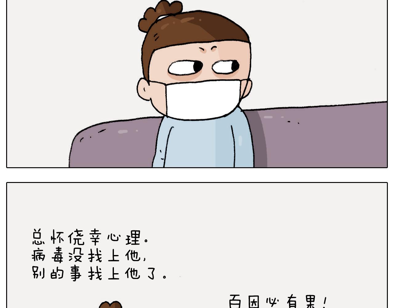 第270话 众志成城(1/2)-第269话