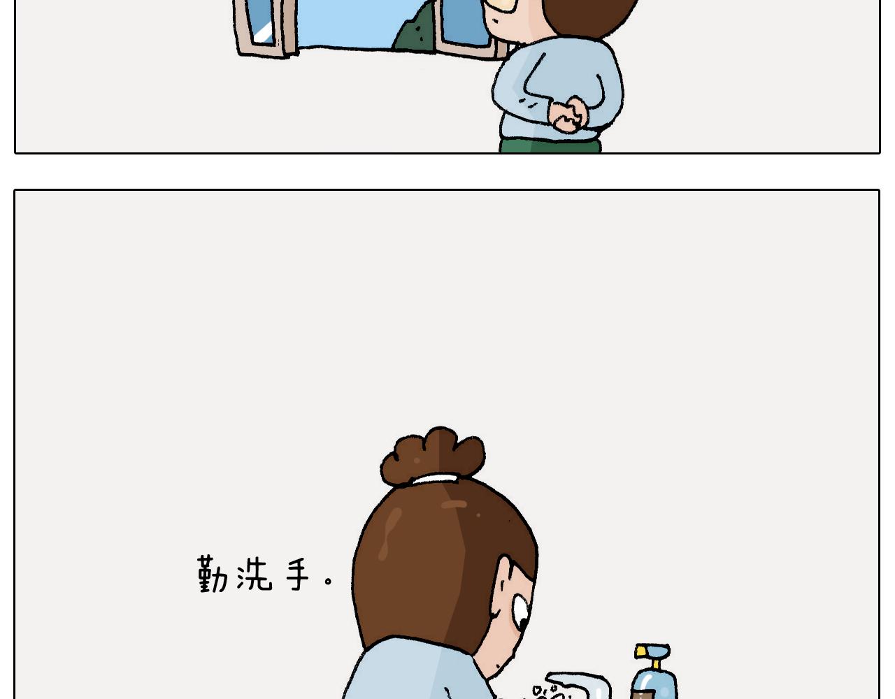 第270话 众志成城(1/2)-第269话