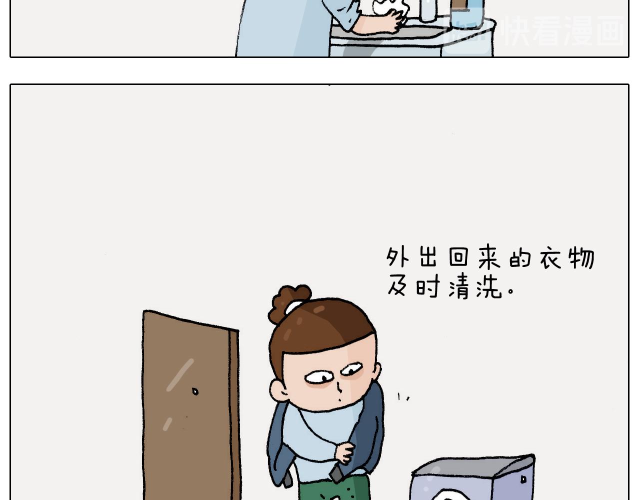 第270话 众志成城(1/2)-第269话