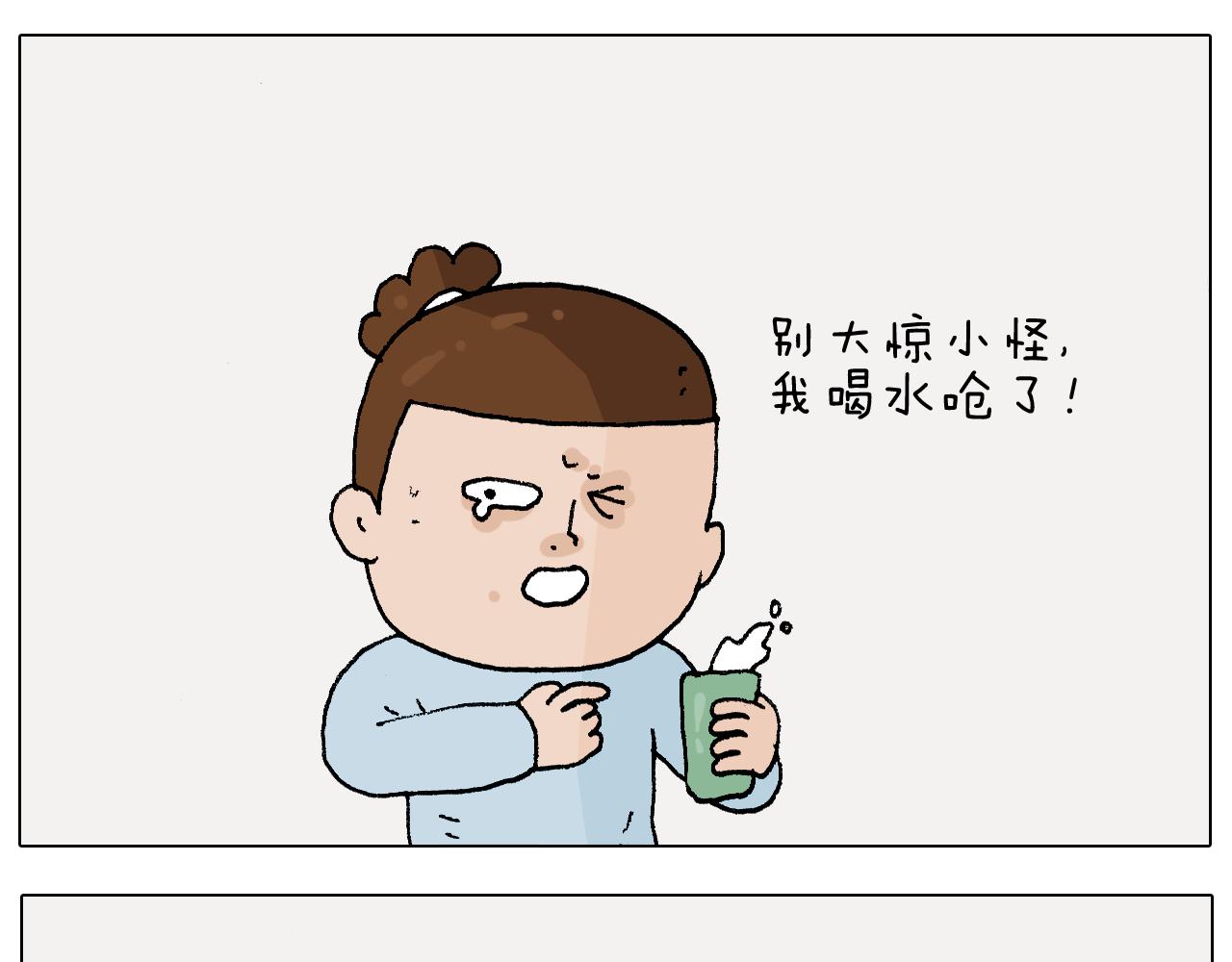 第270话 众志成城(1/2)-第269话