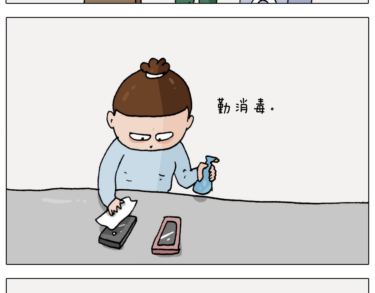 第270话 众志成城(1/2)-第269话