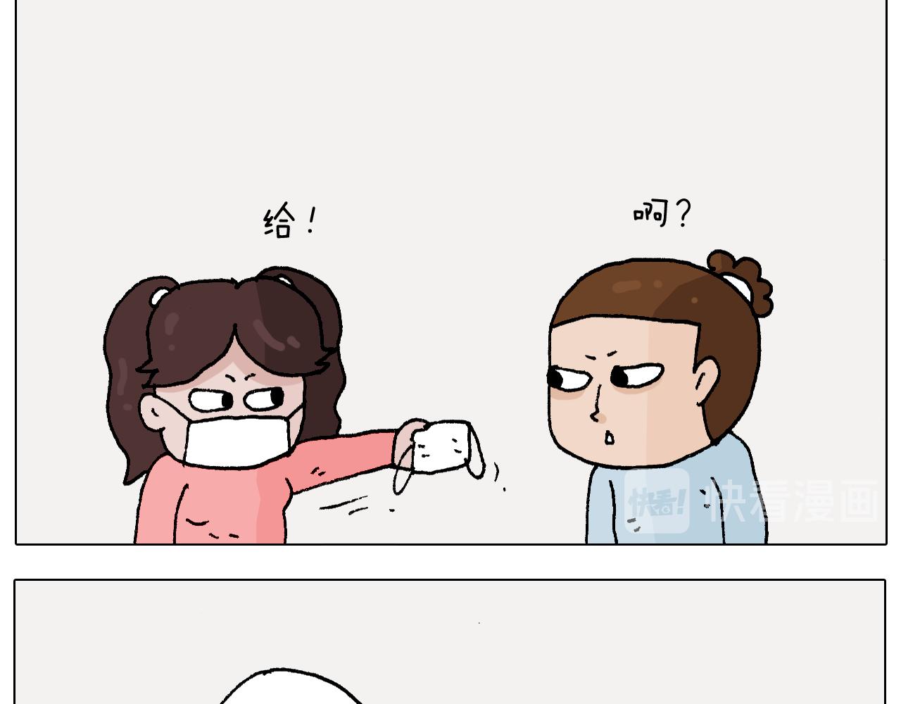 第270话 众志成城(1/2)-第269话