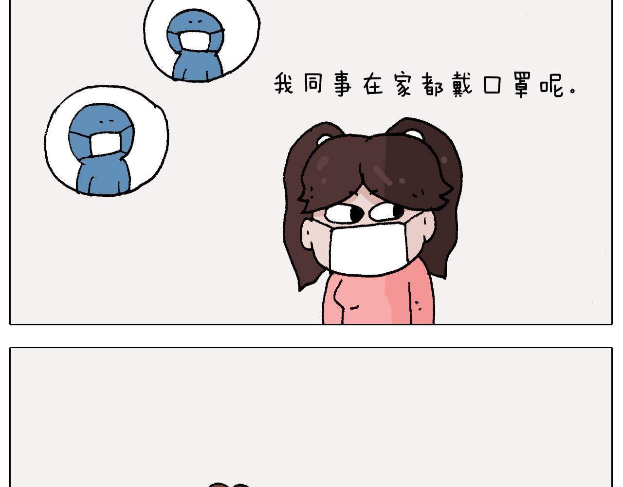 第270话 众志成城(1/2)-第269话