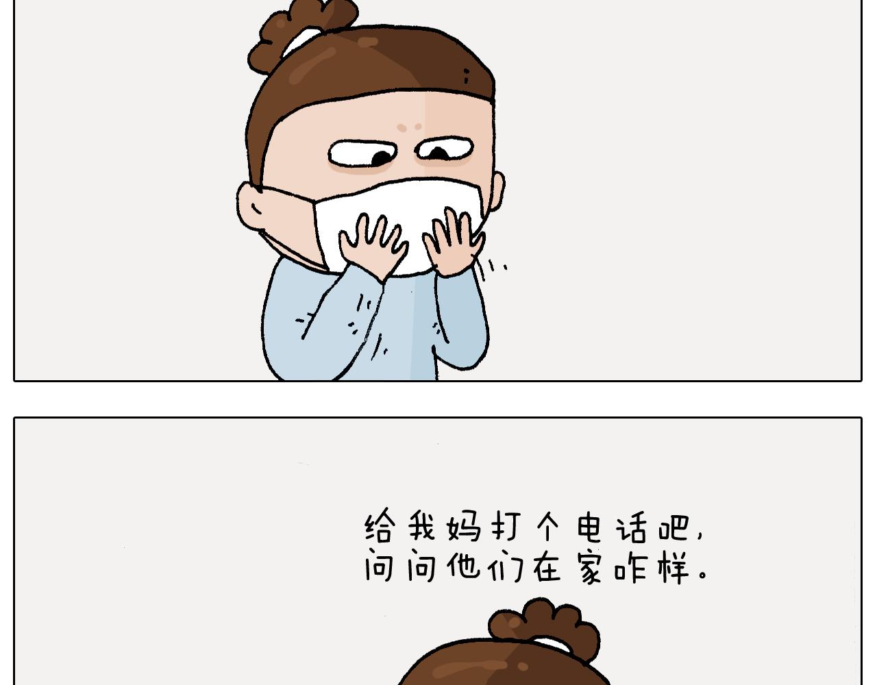 第270话 众志成城(1/2)-第269话
