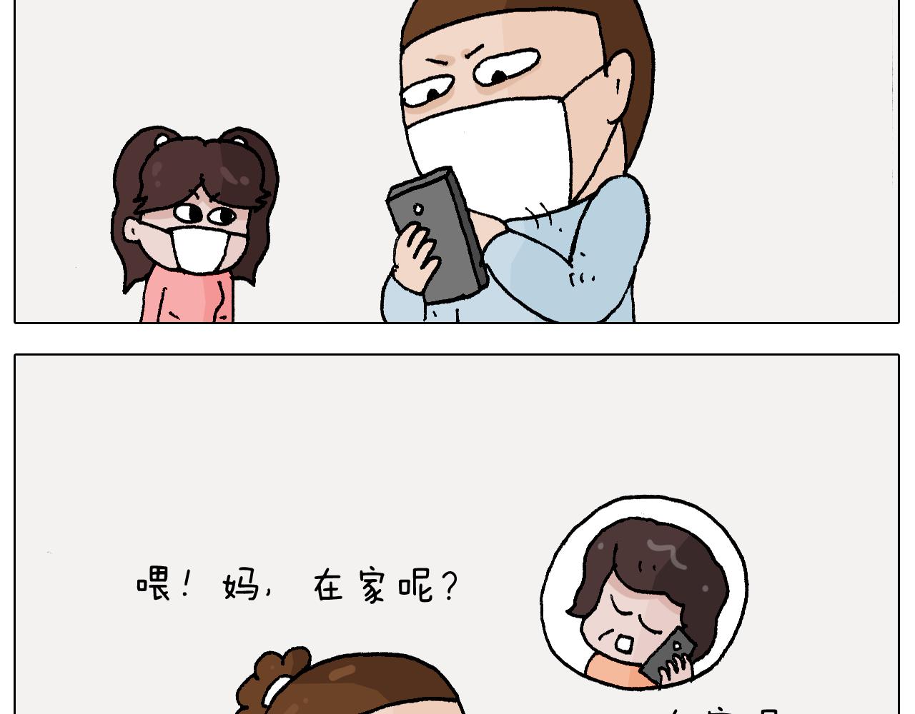 第270话 众志成城(1/2)-第269话