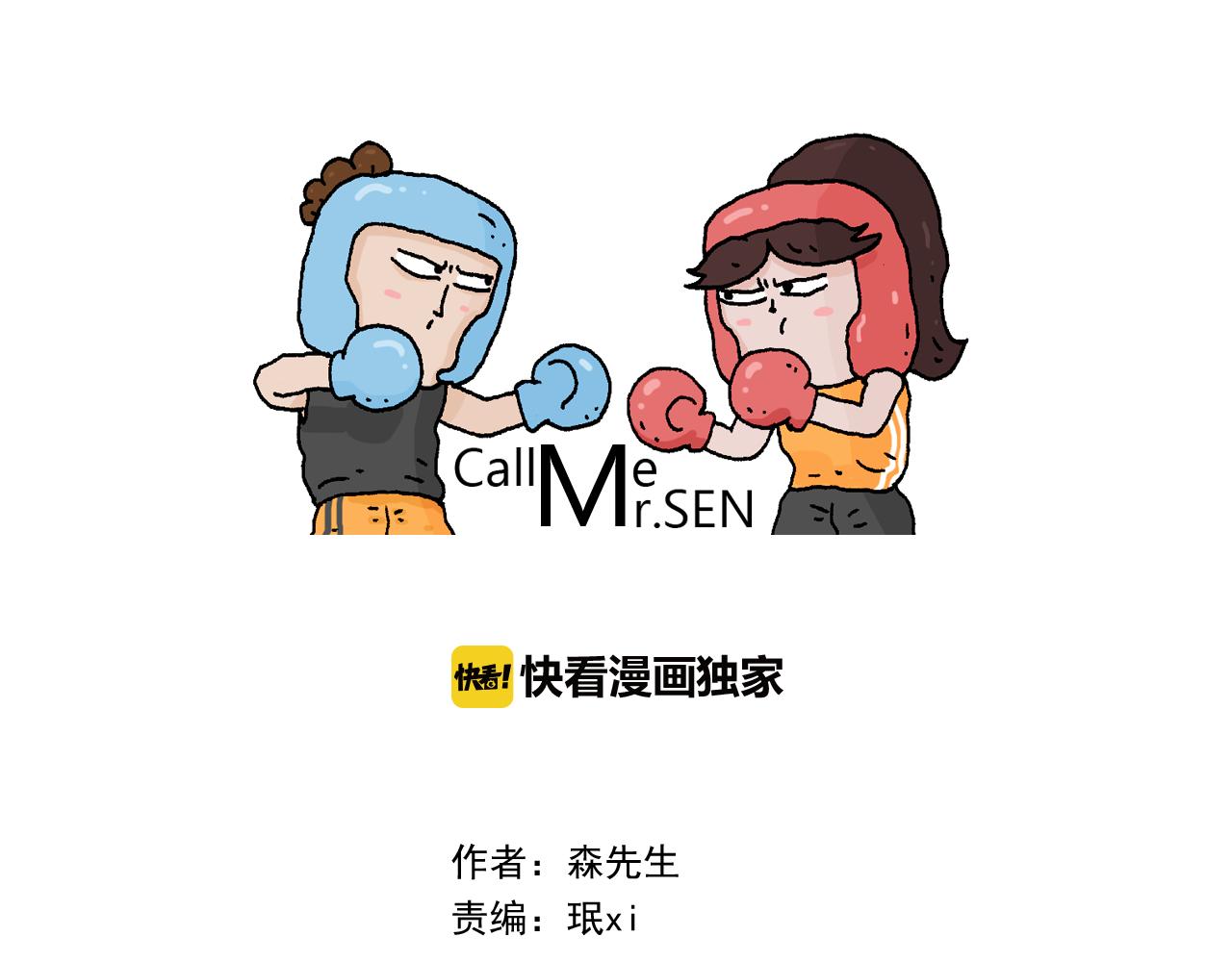 第272话 医者仁心-第271话