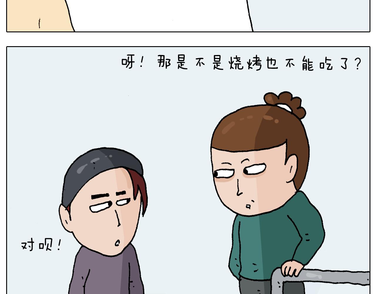 第272话 医者仁心-第271话