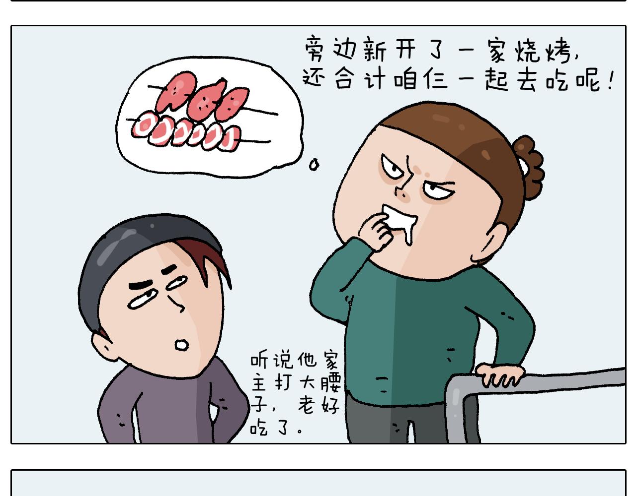 第272话 医者仁心-第271话