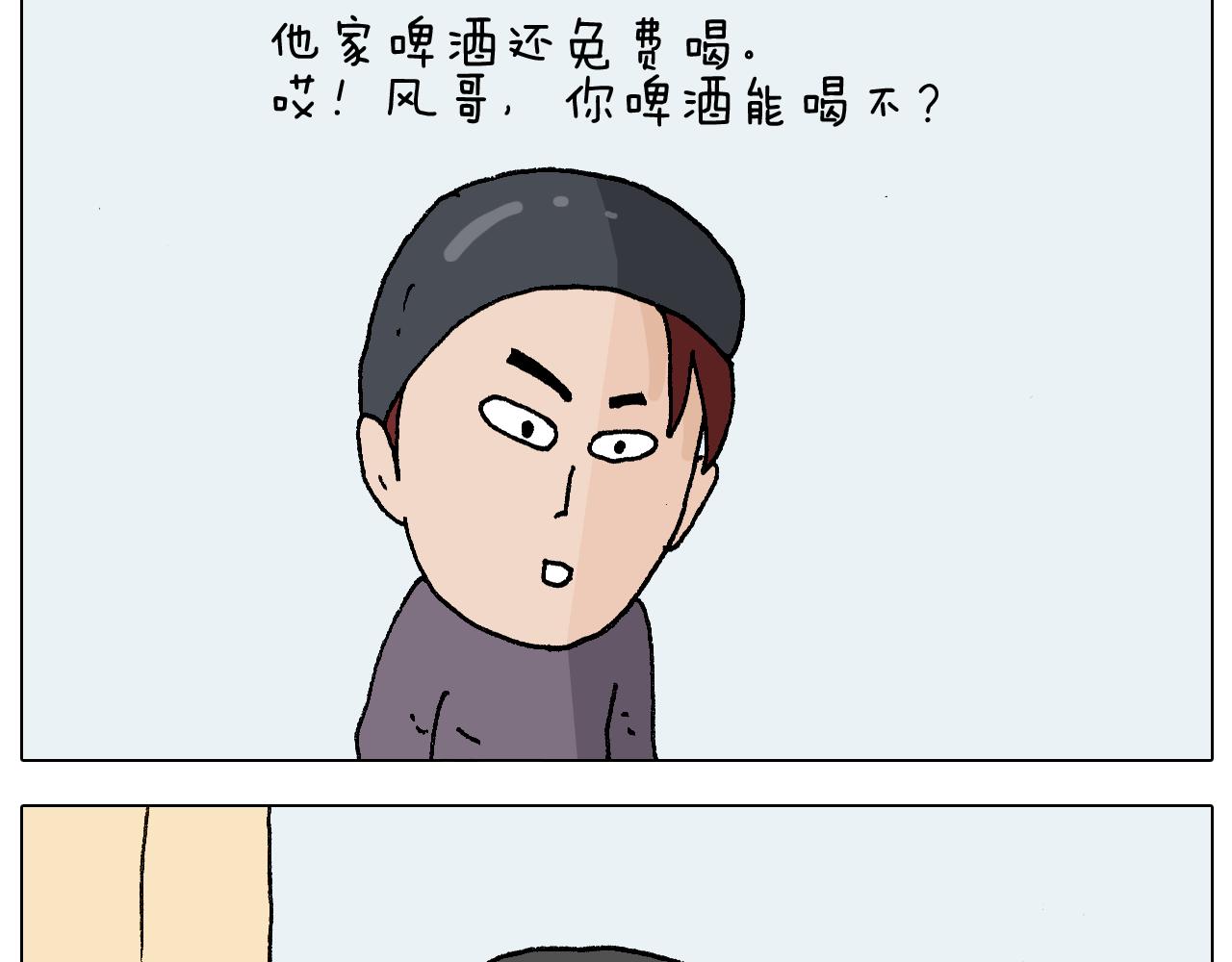 第272话 医者仁心-第271话