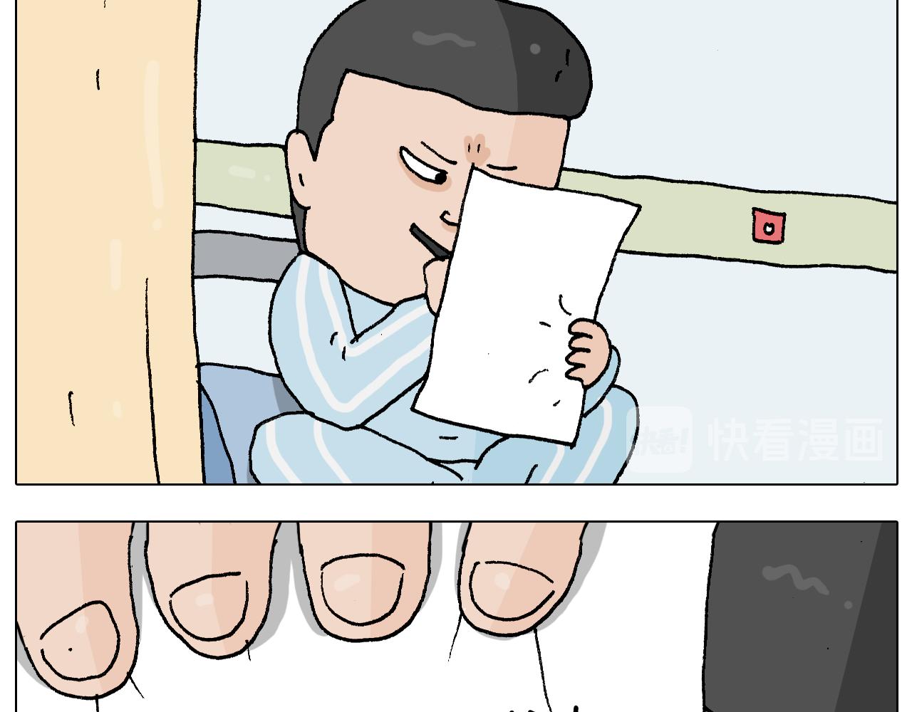 第272话 医者仁心-第271话