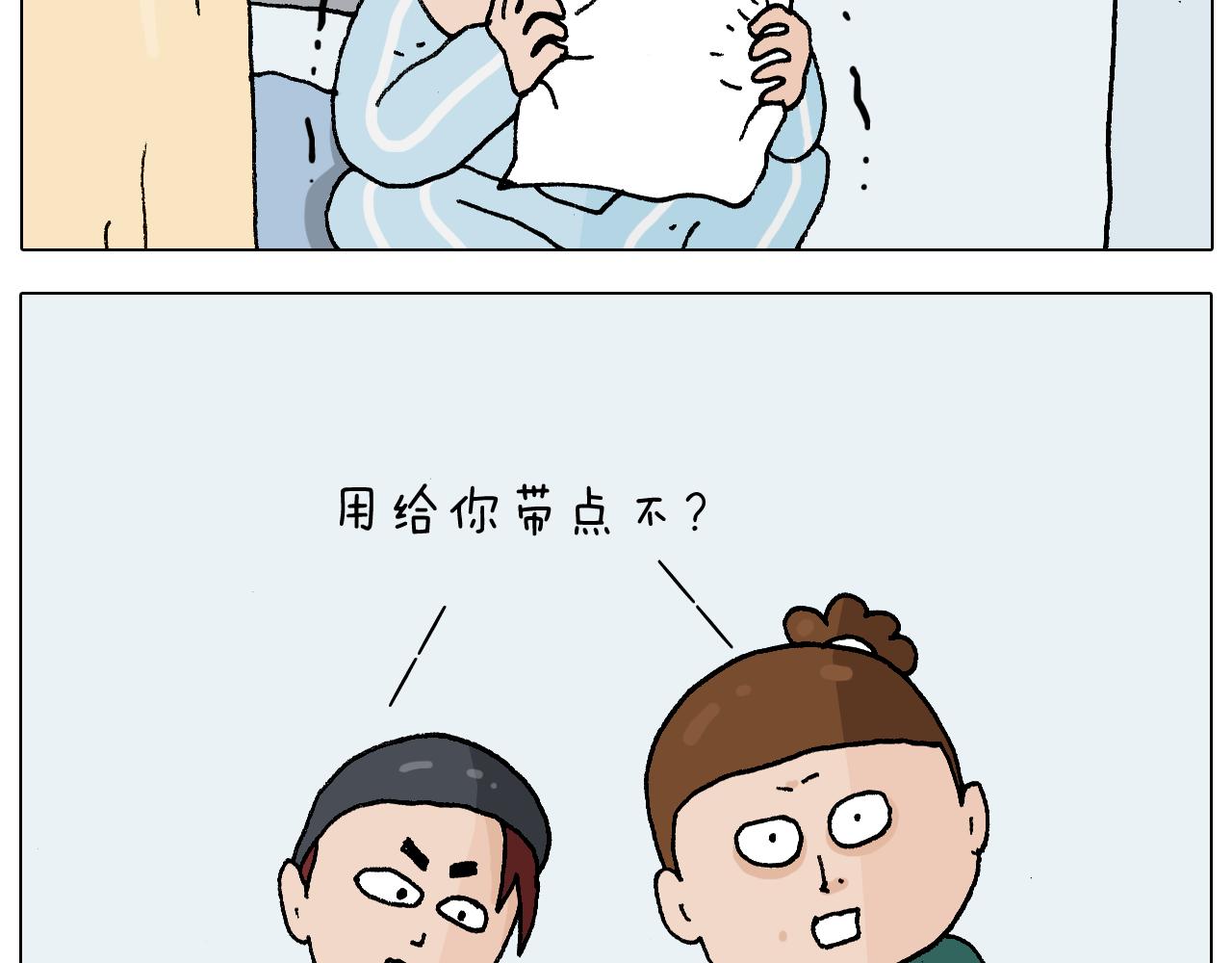 第272话 医者仁心-第271话