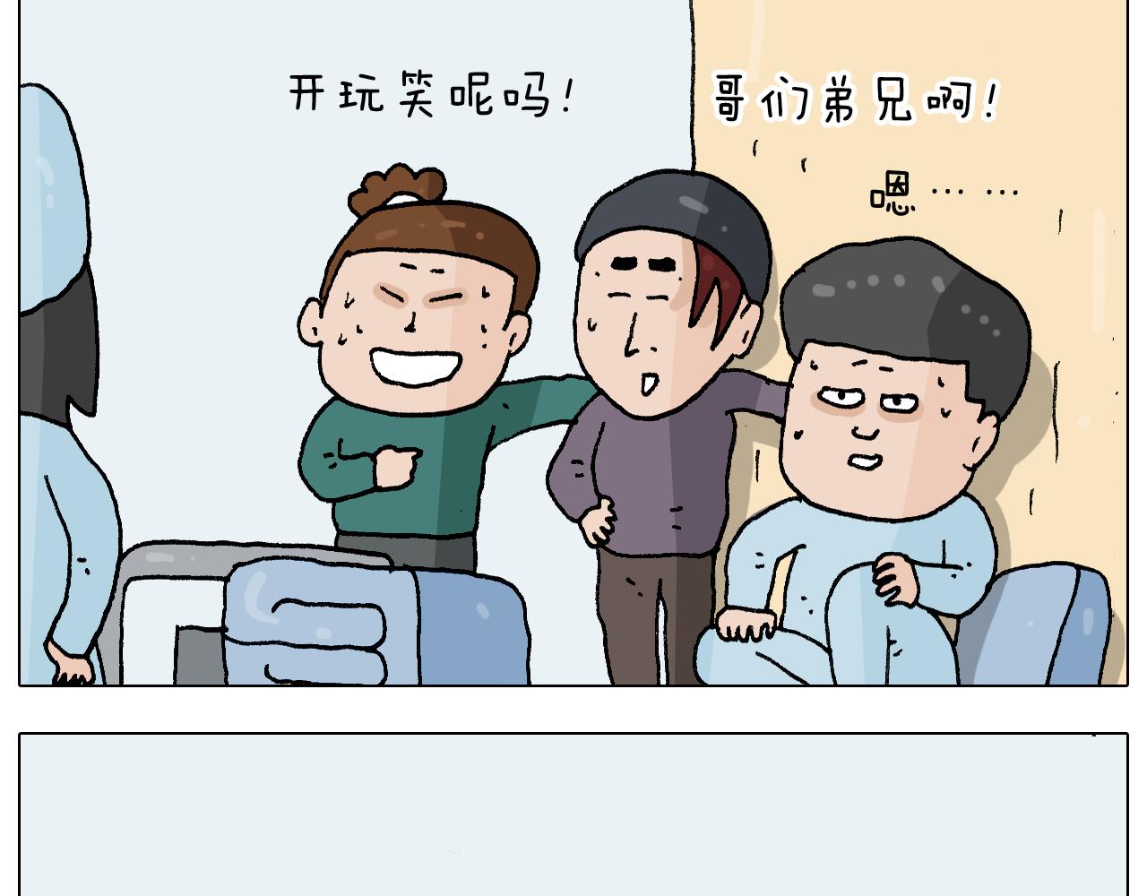 第272话 医者仁心-第271话