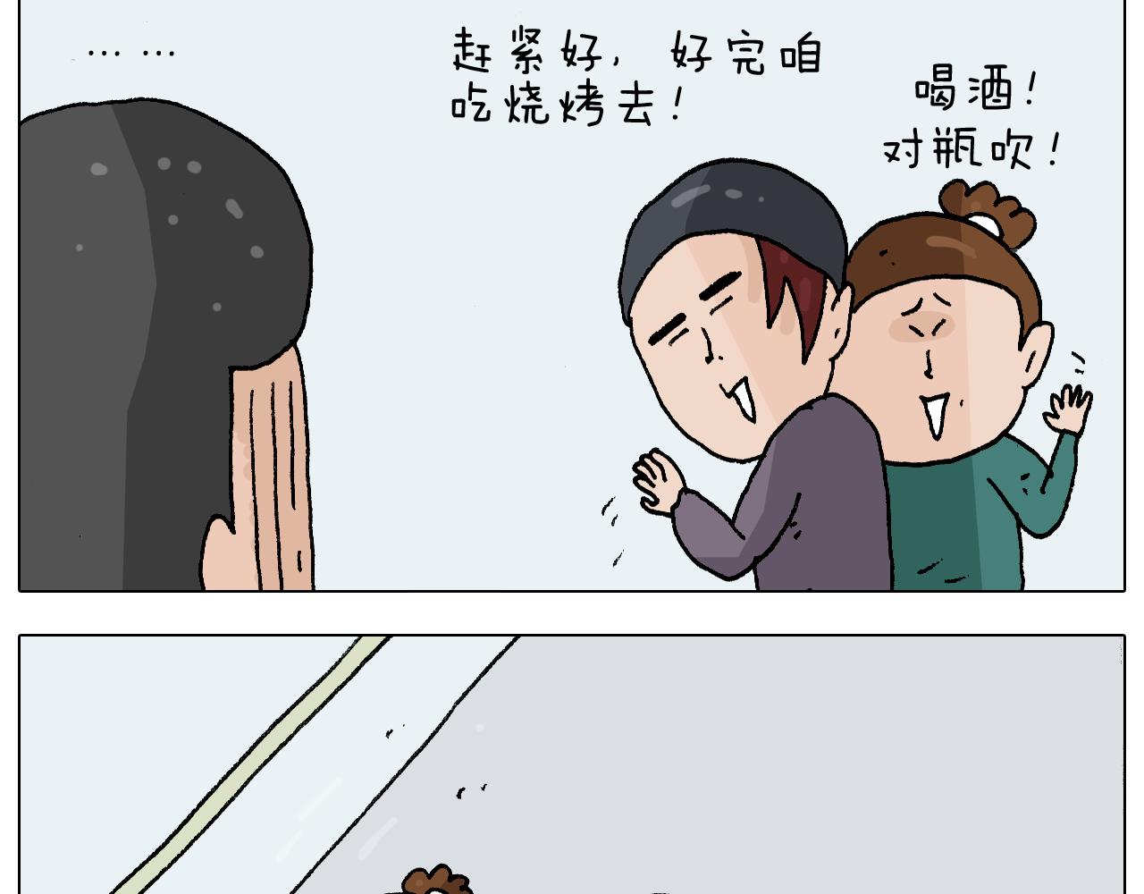 第272话 医者仁心-第271话