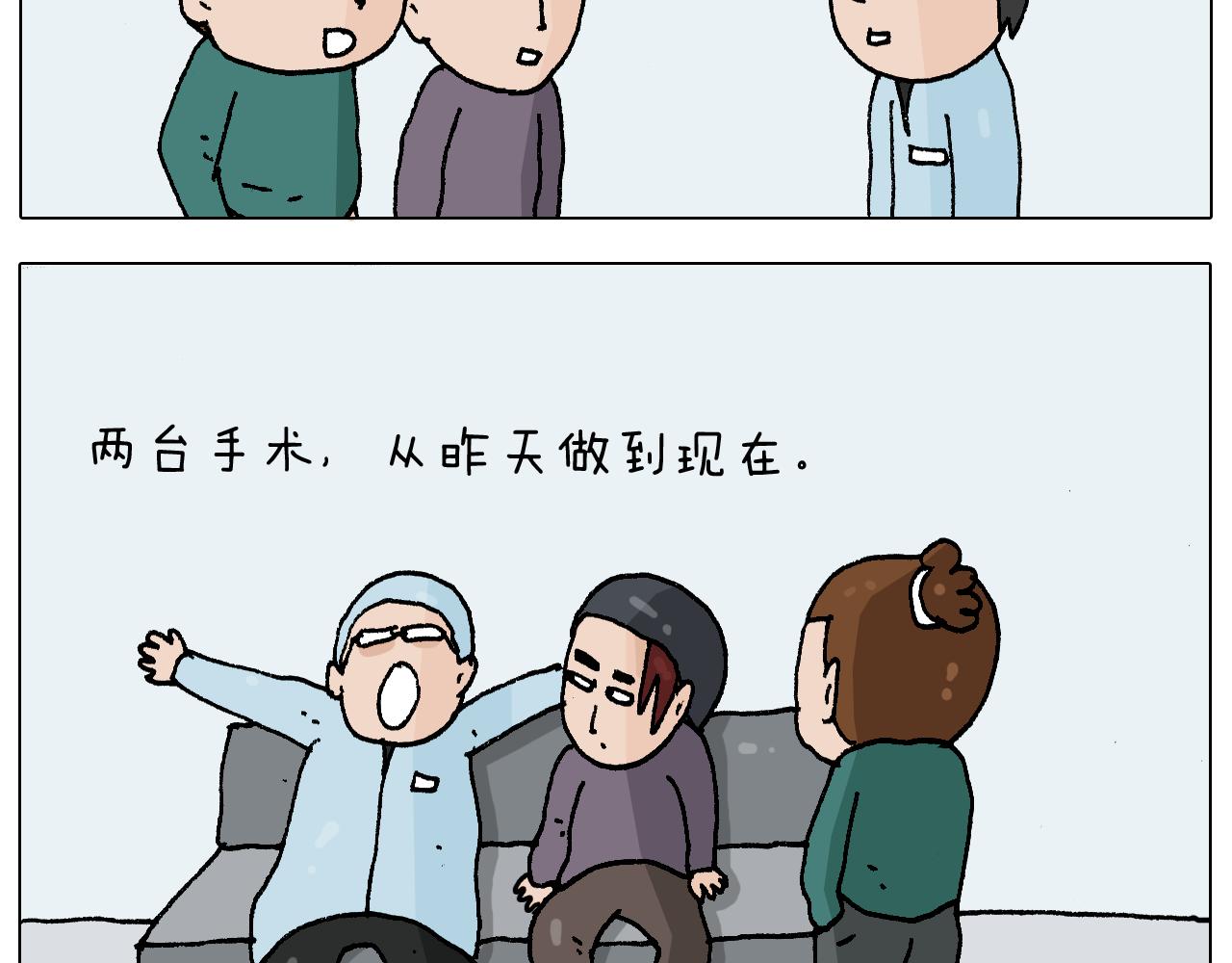 第272话 医者仁心-第271话
