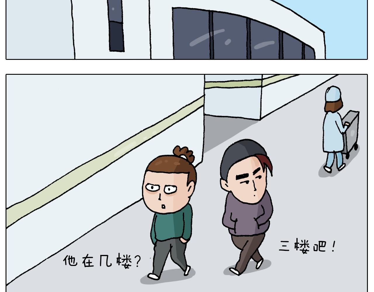 第272话 医者仁心-第271话