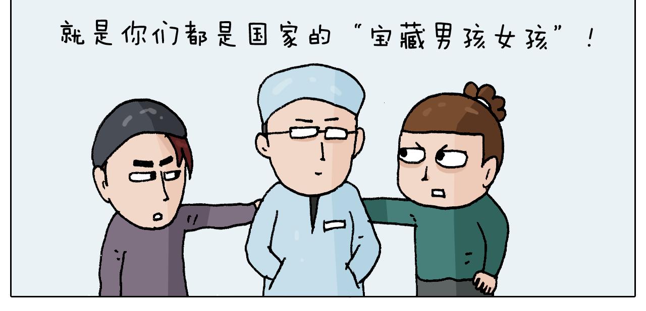 第272话 医者仁心-第271话