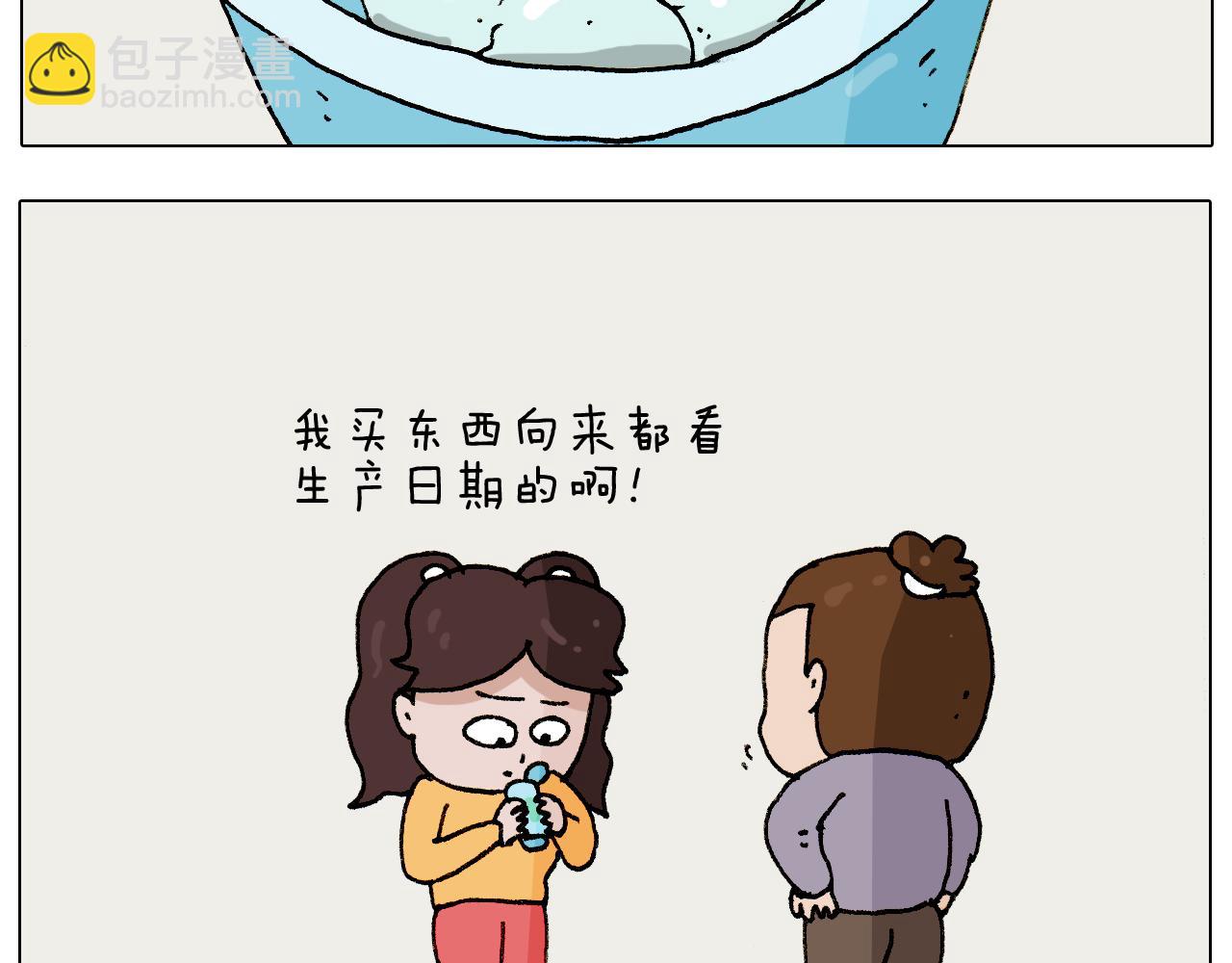 第274话 原地等待-第273话