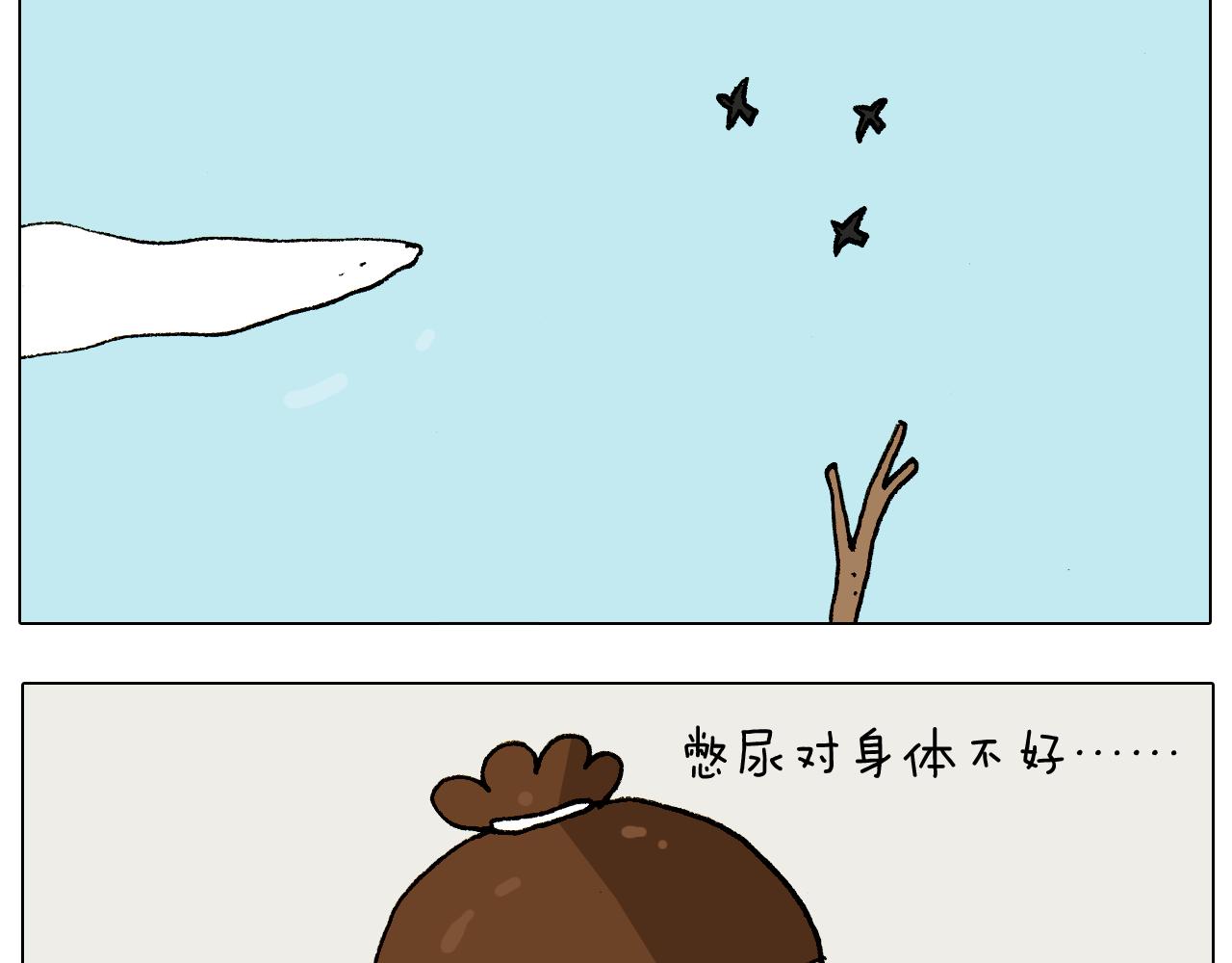 第274话 原地等待-第273话