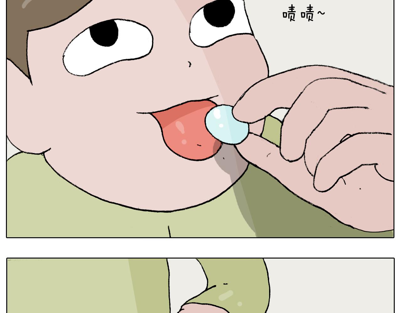 第274话 原地等待-第273话