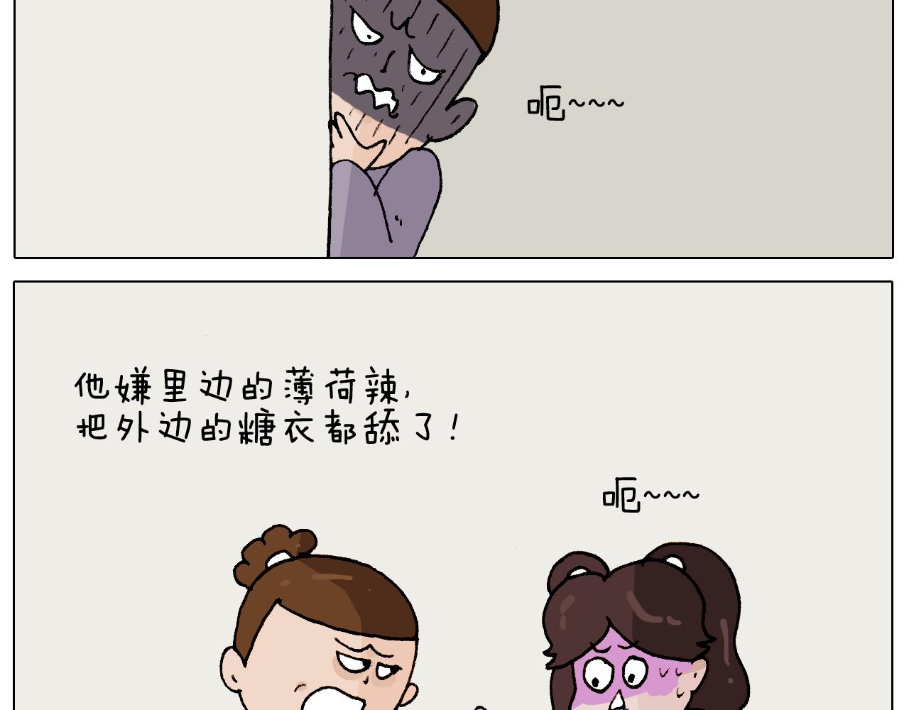 第274话 原地等待-第273话