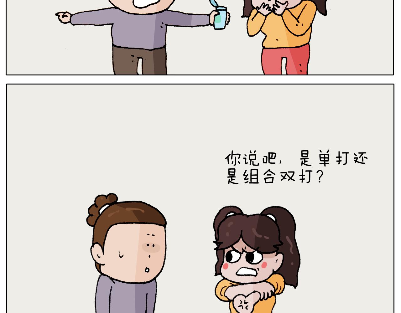 第274话 原地等待-第273话