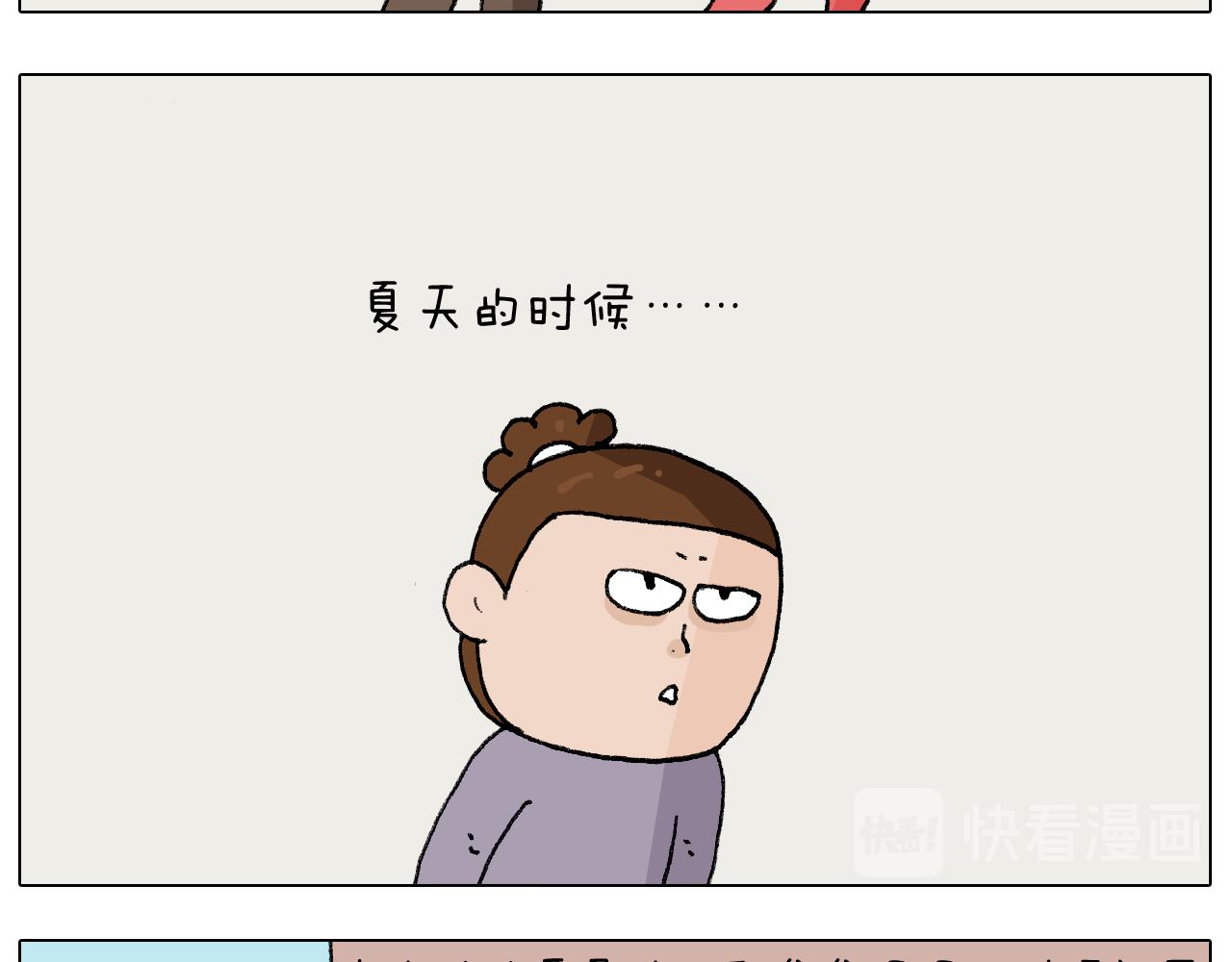 第274话 原地等待-第273话