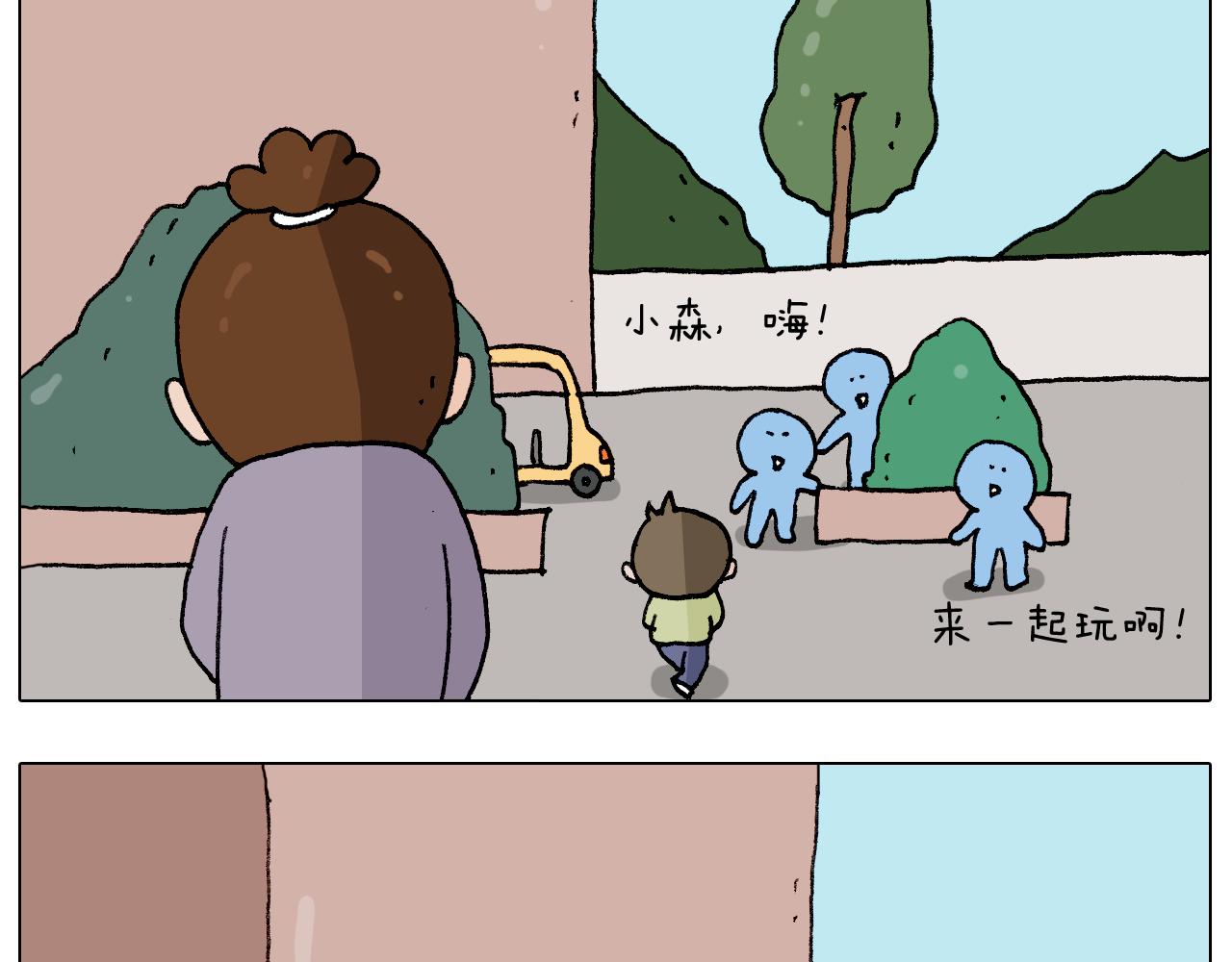第274话 原地等待-第273话