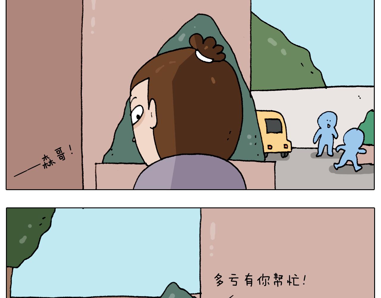 第274话 原地等待-第273话
