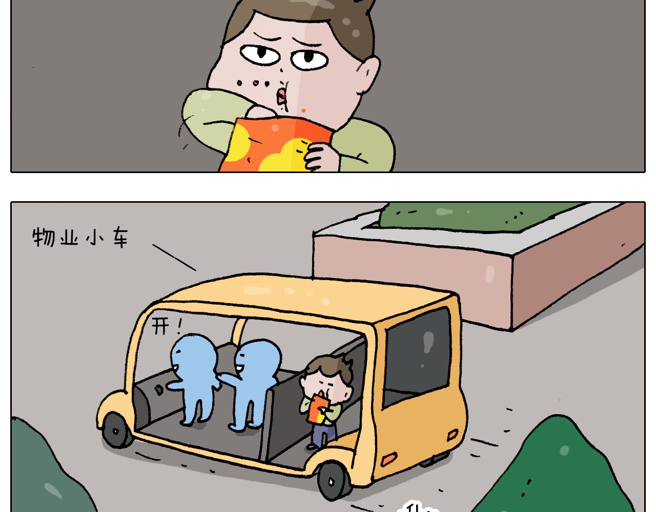 第274话 原地等待-第273话
