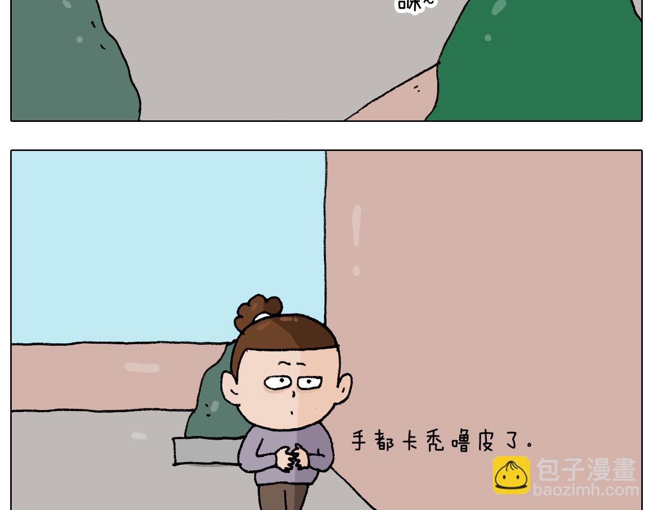 第274话 原地等待-第273话