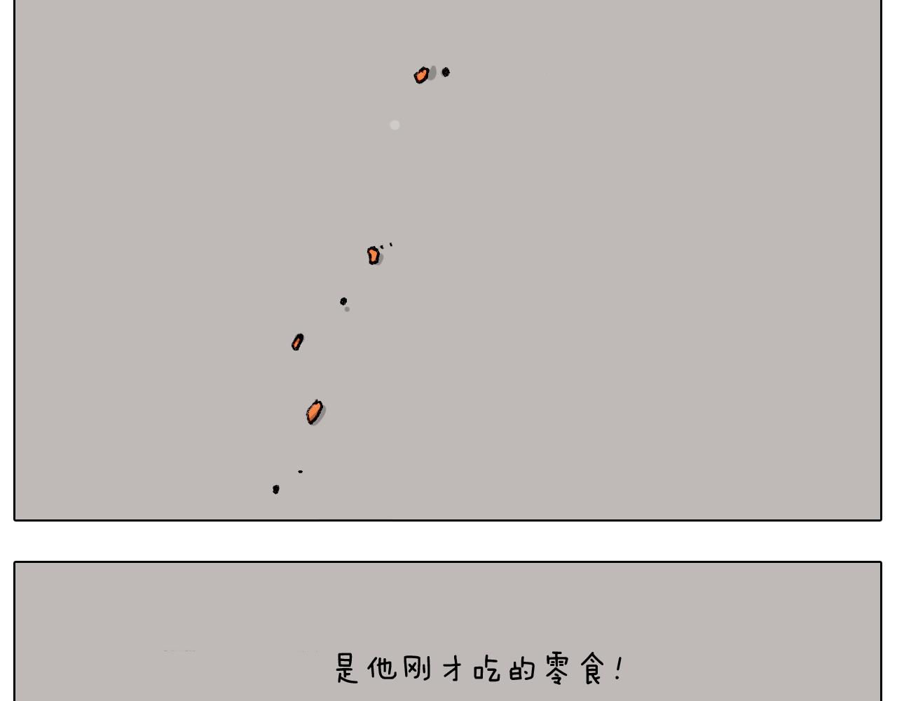 第274话 原地等待-第273话