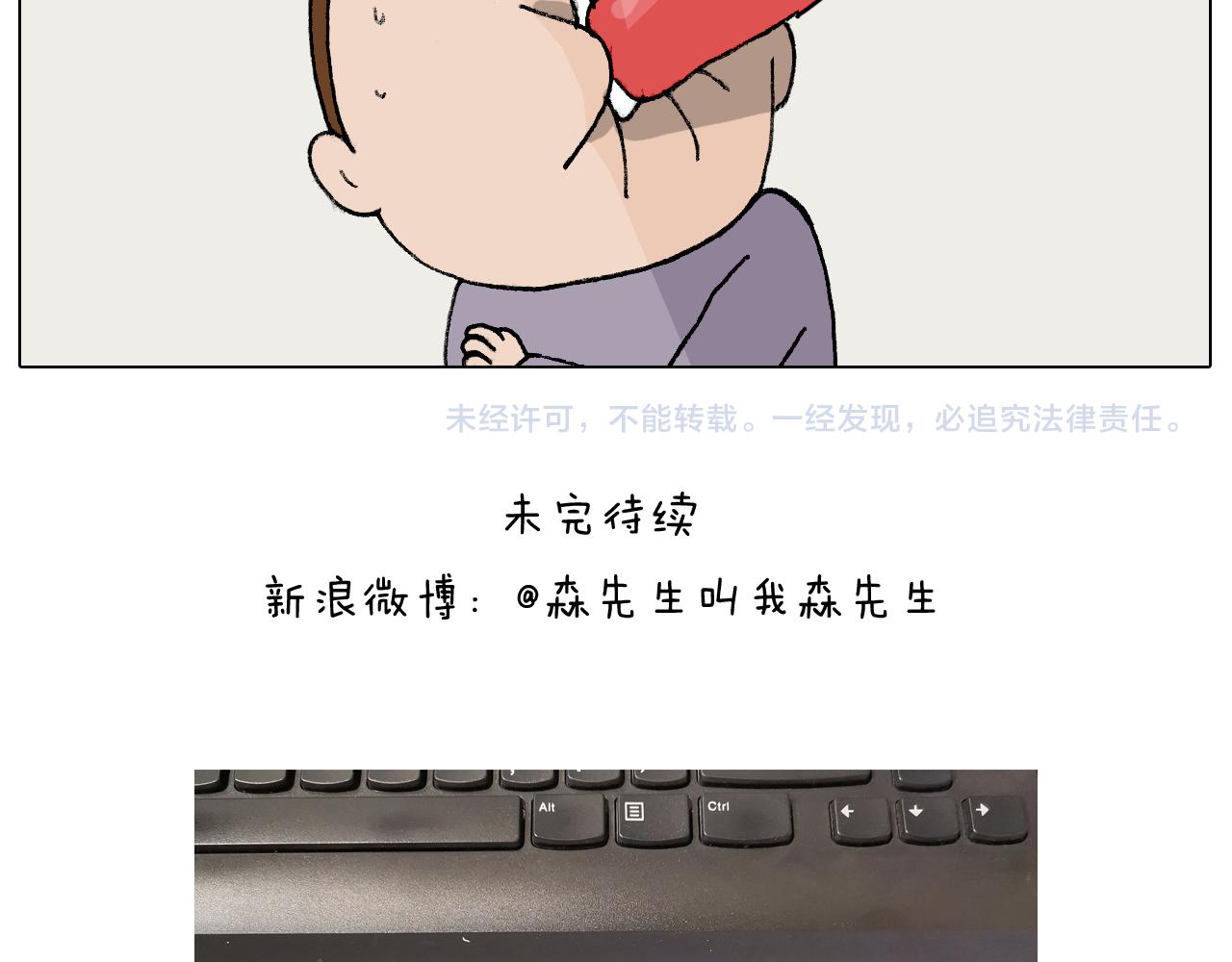 第274话 原地等待-第273话