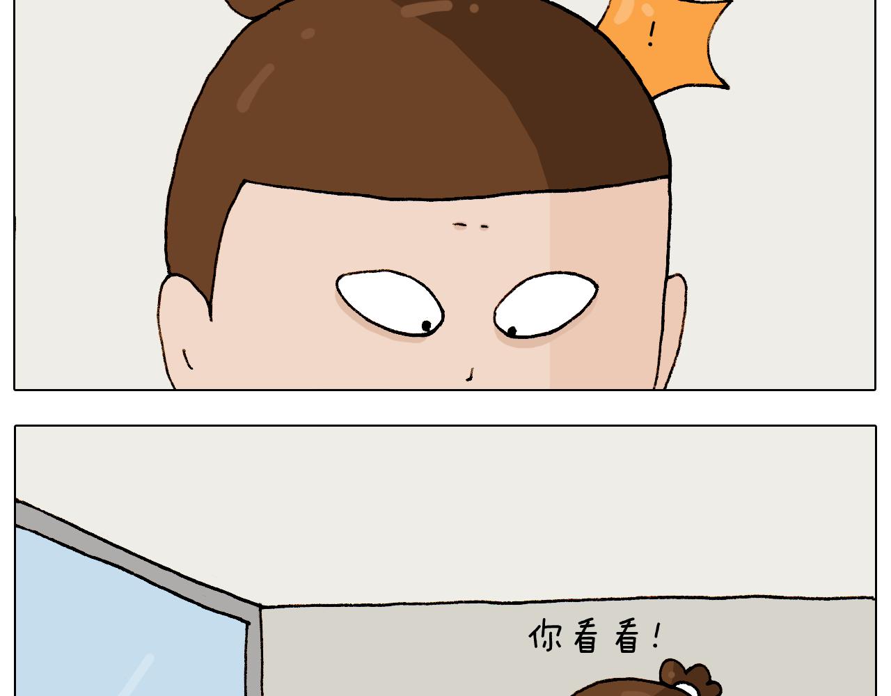 第274话 原地等待-第273话