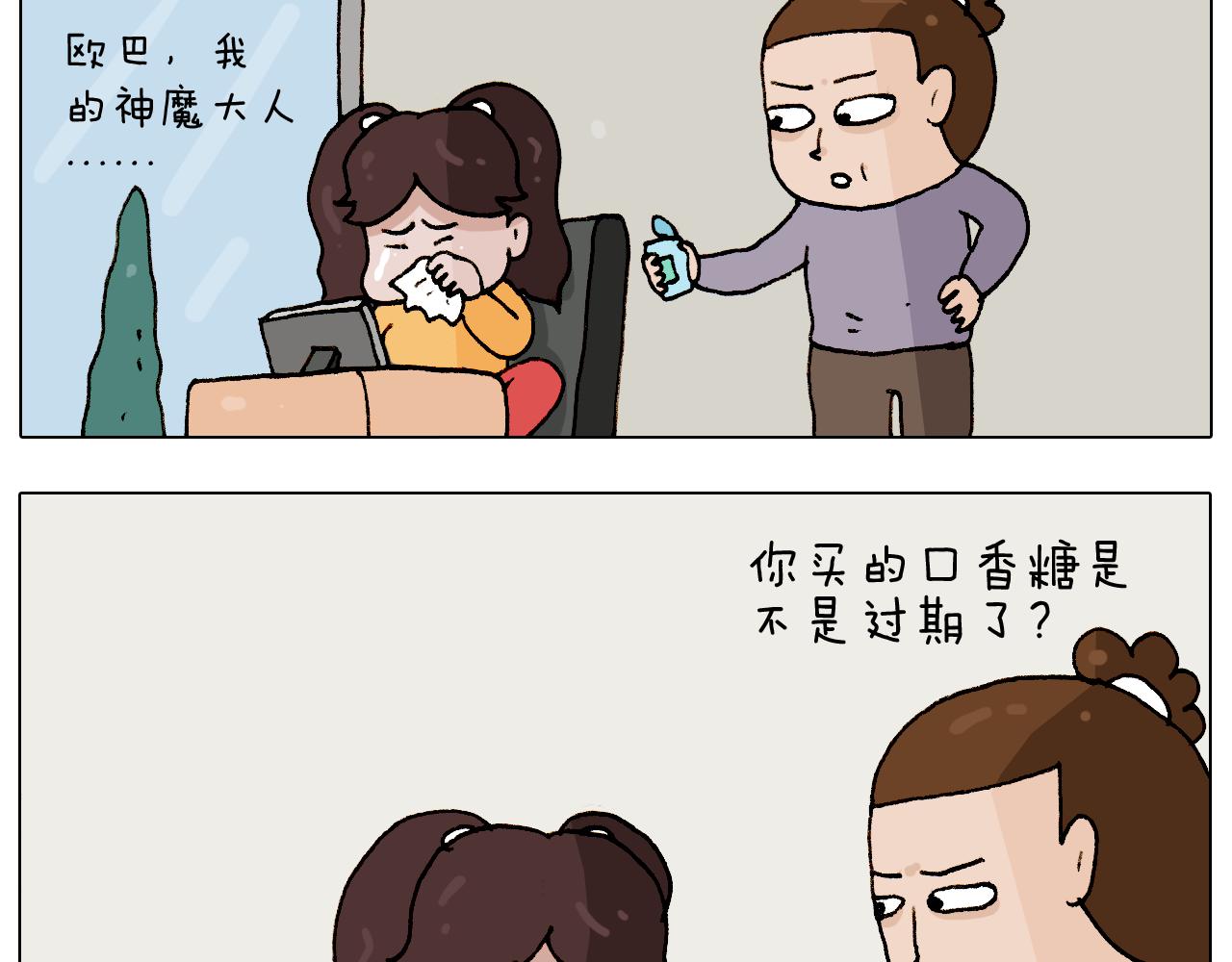 第274话 原地等待-第273话