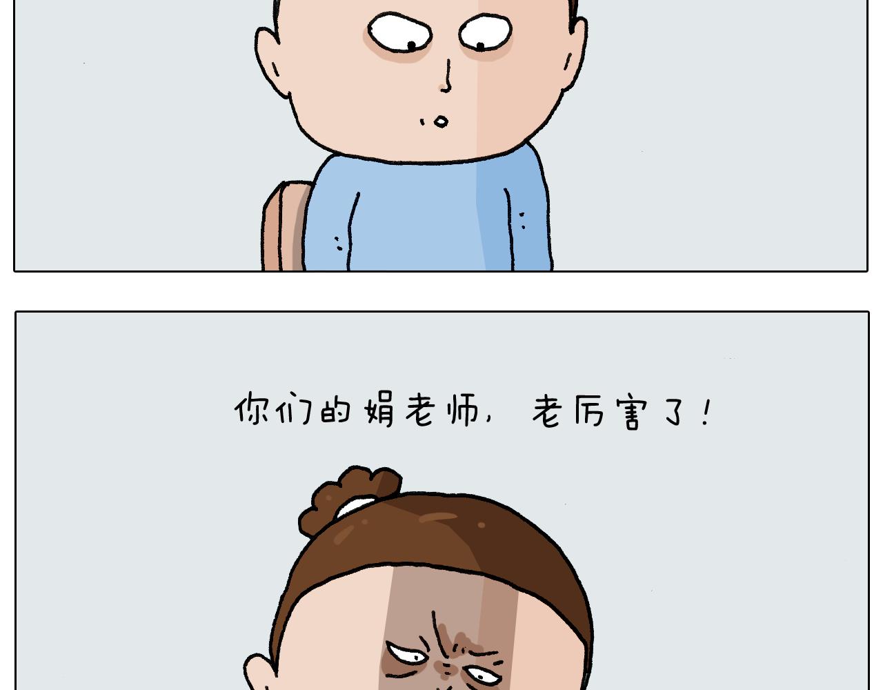 第276话 严师出高徒(1/2)-第275话