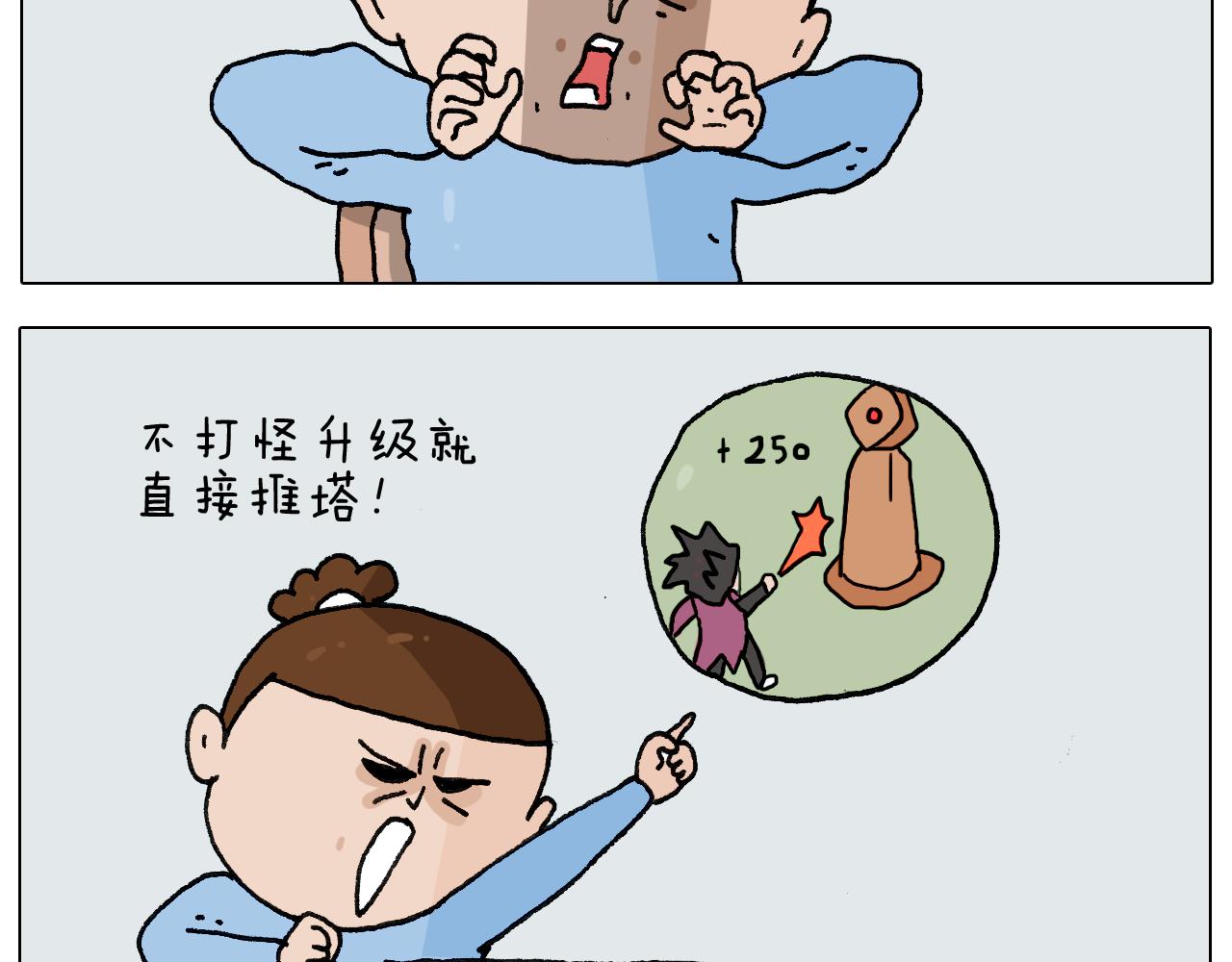 第276话 严师出高徒(1/2)-第275话