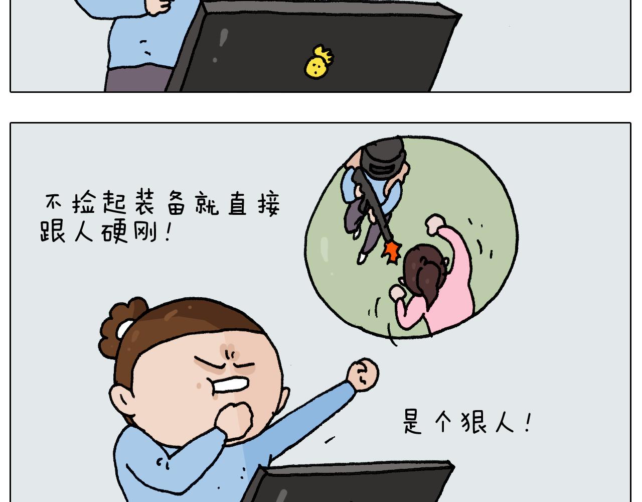 第276话 严师出高徒(1/2)-第275话