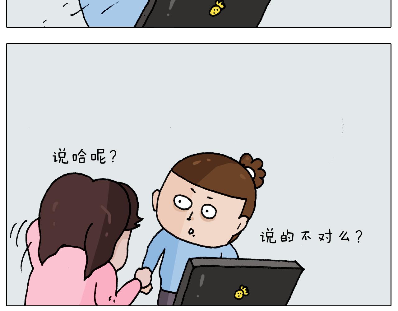 第276话 严师出高徒(1/2)-第275话