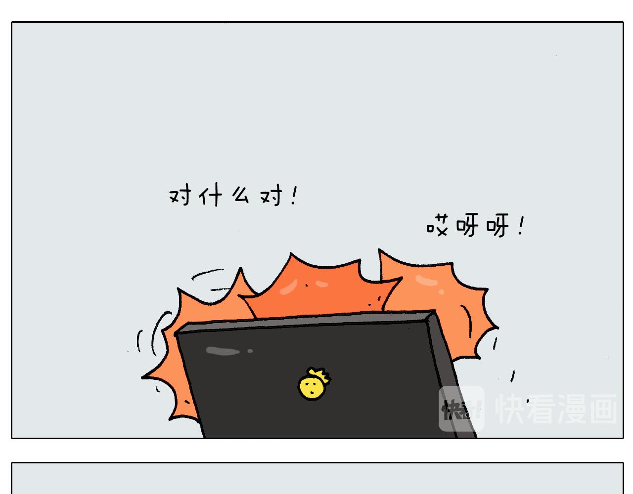 第276话 严师出高徒(1/2)-第275话